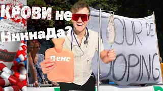 Главного допинг врача посадили на 5 лет