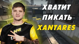 S1MPLE В ШОКЕ С ПИКОВ XANTARES'A НА FPL / S1MPLE ПОТЕЕТ ПРОТИВ XANTARES'A