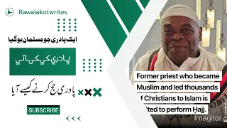 Former priest who became Muslim and led thousand of christ to Islam. #hajj #trending #foryou #ksa