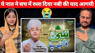 Hindustani couple reaction on kamal aaya naat Syed | Hassan Ullah Hussaini | Naat reaction