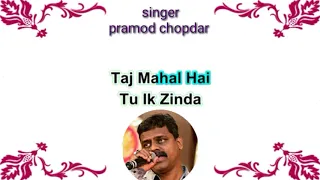 pyaar hamara amar rahega. karaoke for female singer's with male voice and scrolling lyrics.