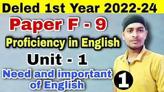 Bihar Deled 2022-24 | Proficiency in English | Unit 1| Need and importance of English Language |2023