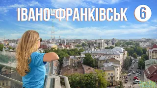 ІВАНО-ФРАНКІВСЬК очима велосипедистів: Велоекспедиція Україною (частина 6)