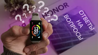 HONOR Band 6 ответы на популярные вопросы / Есть ли NFC в HONOR Band 6? / Есть ли GPS?