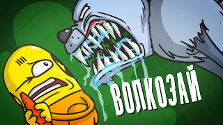 Доктор Гнус : Волкозай - заяц или волк? ( Анимация )