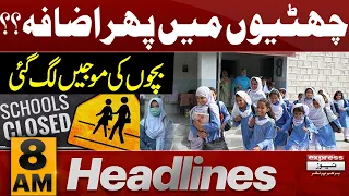 School Holidays increases? | News Headlines 8 AM | 21 Jan 2024 | Express News