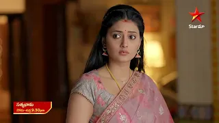 Satyabhama - Promo | 1st Apr 2024 | Star Maa Serials | Mon-Fri at 9.30 pm | Star Maa