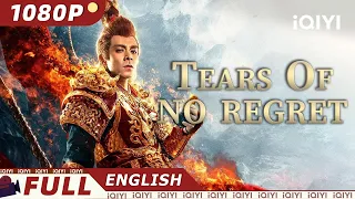 【ENG SUB】Tears of No Regret | Romance Action Comedy | Chinese Movie 2022 | iQIYI MOVIE THEATER