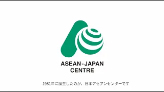 ASEAN-Japan Centre