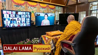 Далай-лама. Введение в буддизм