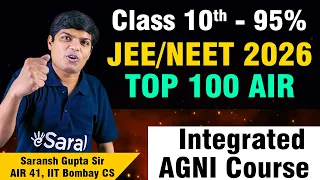 How To Start IIT JEE/NEET Preparation from Class 10 | Get 95% in Class 10 | Best Integrated Course