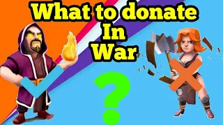 What To Donate In Clan Wars In CC | Donation In War CC | #COC #Donation #wardonation #bestdonation