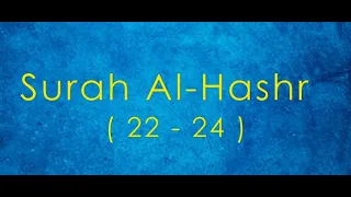 059. Surah Al-Hashr 22-24 - Huwalla Hullazi - English translation (Hafiz Muhammed Sezgin)