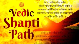 POWERFUL VEDIC SHANTI PATH CHANTING || OM DYAUHA SHANTI || VEDIC CHANTING FROM VEDAS | VEDIC MANTRA