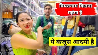 How expensive Vietnam 🇻🇳 | वियतनाम कितना महंगा हैं | Bansi Bishnoi