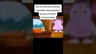 Лучшие тикток мемы #355 | Best TikTok memes #shorts #memes #мем