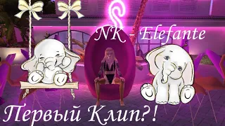 ♥️ NK - Elefante ♥️ Первый клип♥️ Конкурс в Инстаграме ♥️ а Инстаграм в Описании ♥️