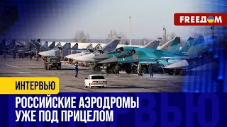 На аэродроме в ЛИПЕЦКЕ истребители – как на ВИТРИНЕ! Запад ВЗВЕШИВАЕТ, куда БИТЬ