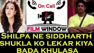 Shilpa shinde Siddharth shukla  ki x Girlfriend he live proof full call recording ,
