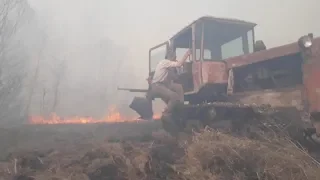 Подожгли траву/Горит деревня