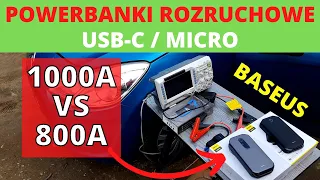 Автомобильные стартеры (тест осциллографа) - BASEUS 1000A против 800A JUMP STARTER (USBC/MICRO) [RU]