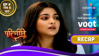 Parineetii | परिणीती | Ep. 106 & 107 | Recap