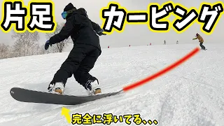 【WRX snowboard】谷口さんに最新のボード乗ってもらったらやばい滑りしてた【ダブルキャンバーMk-Tレビュー】