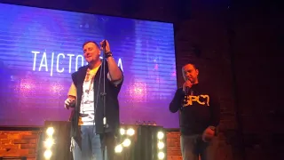 Та Сторона - Немного солнца (live)