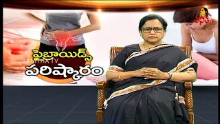 Discussion With Dr. L Fahmida Banu On Fibroid Symptoms And Treatment | Health Zone | Vanitha TV