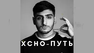 Xcho - Путь (RemixMus)/2022🖤🖤