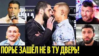 Финальные прогнозы звёзд на бой Ислам Махачев vs Дастин Порье UFC 302