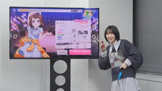 音ゲーのプロ！？【中島由貴がただ可愛いだけの動画】