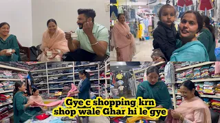 Gye c shopping krnshop wale Ghar hi le gye , Sahibjeet Te gurmehar Di Garmia Di Shopping 🛍️