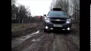 chevrolet orlando offroad