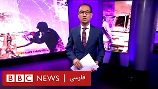 درگیری مرزی ایران و افغانستان؛ چرا جمهوری اسلامی و طالبان در افتادند؟ - ۶۰ دقیقه شنبه ۶ خرداد