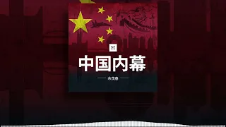 卡尔马克思的反犹太主义及其亚细亚生产方式在中国的应用