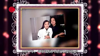 伍衛國談葉玉卿與劉曉慶的情 與關菊英於 TVB 合作《超級靚聲演鬥廳》(星級會客室 汪曼玲)