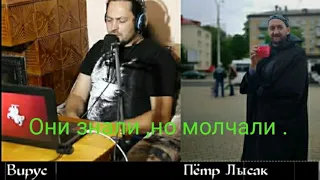 Побежали как крысы ! Вся правда о штабе Тихановской.