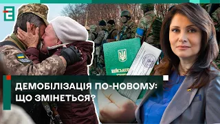 ДЕМОБІЛІЗАЦІЯ ПО-НОВОМУ! Які НОРМИ прописали в Законі?