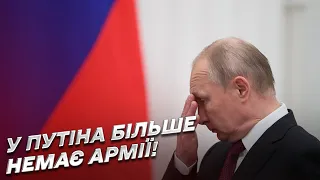 Ситуація безпрецедентна! Відставка Путіна нічого не змінить! | Юрій Фельштинський