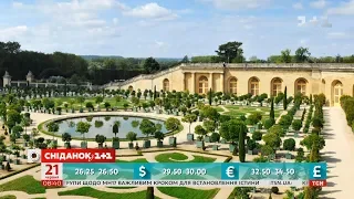 Версаль – один із найбільших та найгарніших парків у Європі