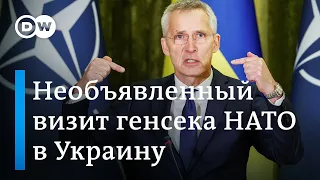 Станет ли Украина членом НАТО уже скоро: о чем договорились Столтенберг и Зеленский?