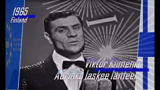 eurovision 1965 Finland 🇫🇮 Viktor Klimenko - Aurinko laskee lanteen ᴴᴰ