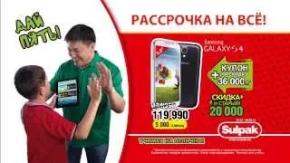 Sulpak Рекламный ролик Учимся на отлично, Cмартфон Samsung Galaxy S 4