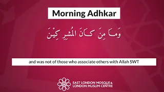 Morning adhkar / duas | Easy to learn | Shaykh Mohammed Mahmoud