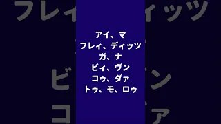 Vol.1 英語が突然日本語のようにハッキリ聞こえるようになる動画 #shorts