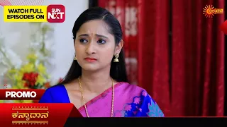 Kanyaadaana - Promo | 30 Apr 2024 | Udaya TV Serial | Kannada Serial