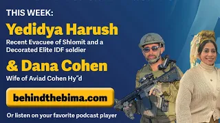 #143: Behind the Bima - Yedidya Harush and Dana Cohen