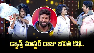 Dhee Prasad Special Performance | Mangamma Gari Koduku | Sridevi Drama Company | ETV Telugu