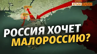 «Вопрос воды для Крыма обострится» | Крым.Реалии ТВ